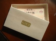 $松山テナント情報館のブログ