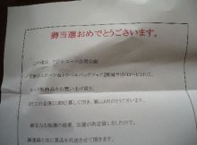 $松山テナント情報館のブログ