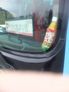 $松山テナント情報館のブログ