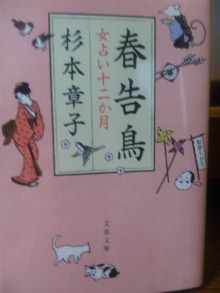 $松山テナント情報館のブログ