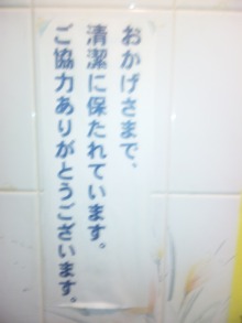 $松山テナント情報館のブログ