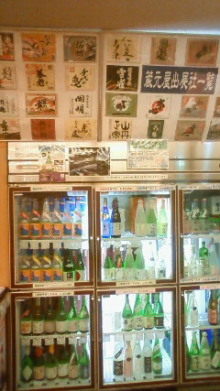 $松山テナント情報館のブログ